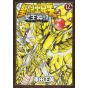 Saint Seiya: Next Dimension - Myth of Hades(Meiō Shinwa) vol.12 - Champion Comics (version japonaise)