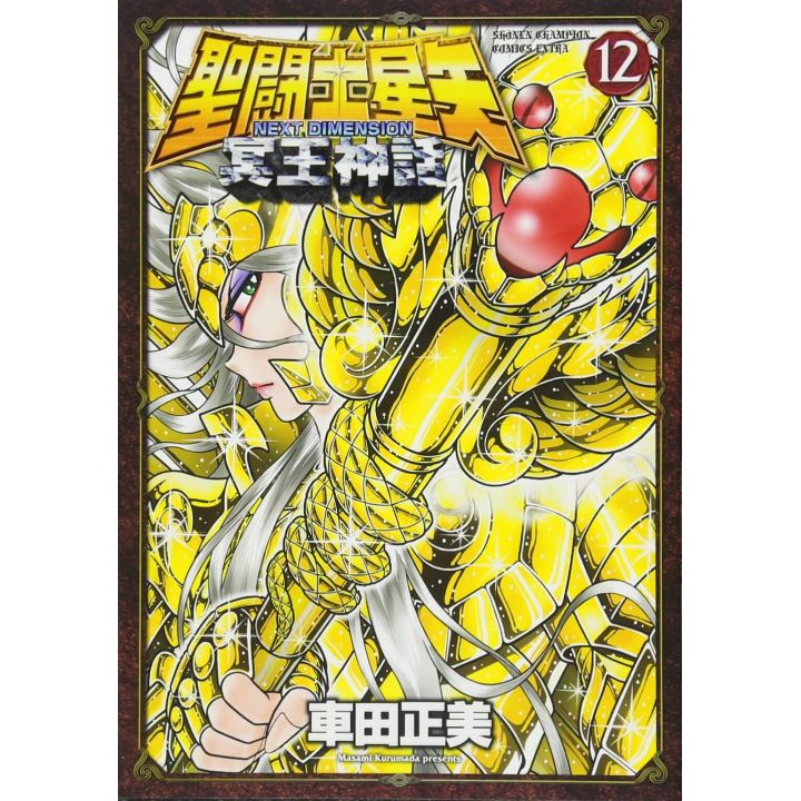 Saint Seiya: Next Dimension - Myth of Hades(Meiō Shinwa) vol.12 - Champion Comics (japanese version)