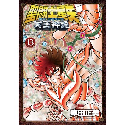 Saint Seiya: Next Dimension...