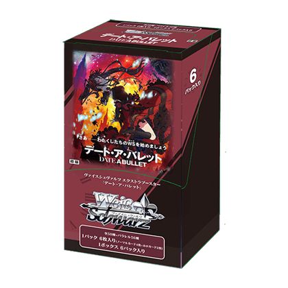 Bushiroad - Weiß Schwarz...