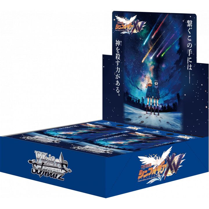 Bushiroad - Weiß Schwarz Booster :Symphogear XV【BOX】