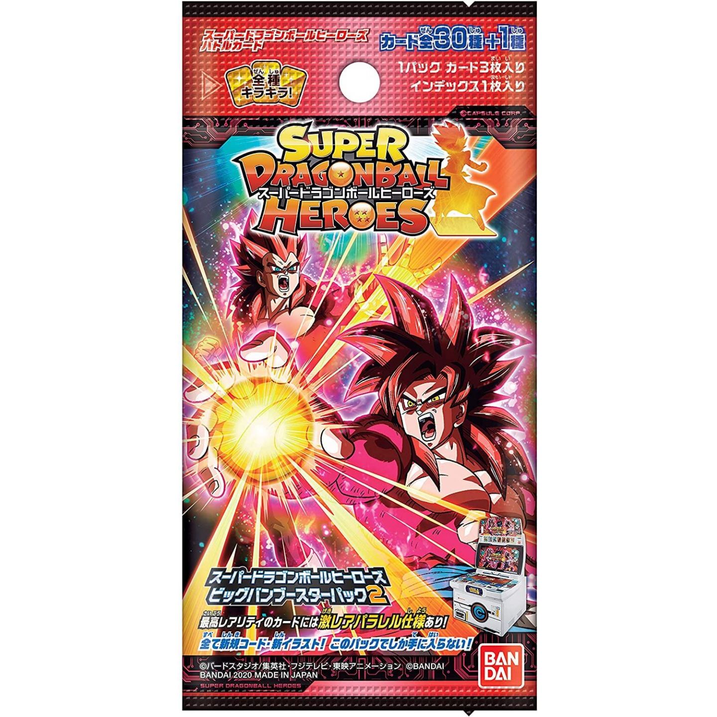 Super Dragon Ball Heroes Card Big Bang Booster Pack vol 2 BOX JAPAN Japanese 