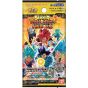 BANDAI - Carta degli eroi di Super Dragon Ball - Ultimate Booster Pack - Gekitotsu Suru Buyuu BOX