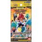 BANDAI - Super Dragon Ball Heroes Card - Ultimate Booster Pack - Gekitotsu Suru Buyuu BOX