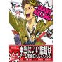 Giant Killing vol.1 - Morning Comics (Japanese version)