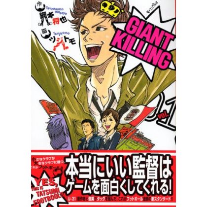 Giant Killing vol.1 -...