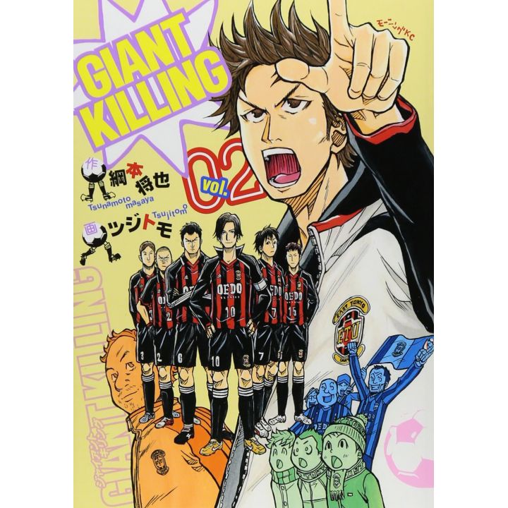 Giant Killing vol.2 - Morning Comics (Version japonaise)