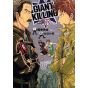 Giant Killing vol.3 - Morning Comics (Version japonaise)