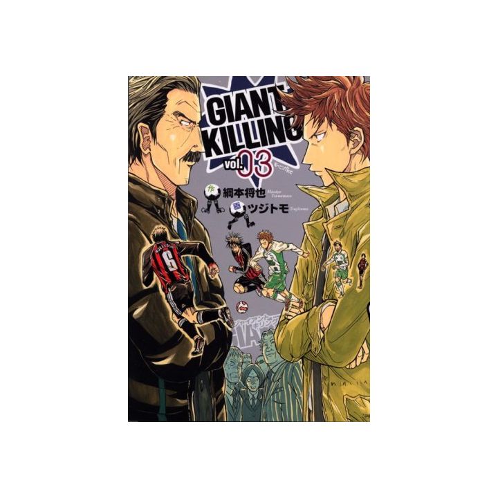Giant Killing vol.3 - Morning Comics (Version japonaise)