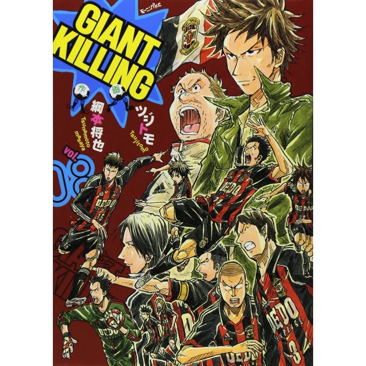 Giant Killing vol.8 - Morning Comics (Version japonaise)