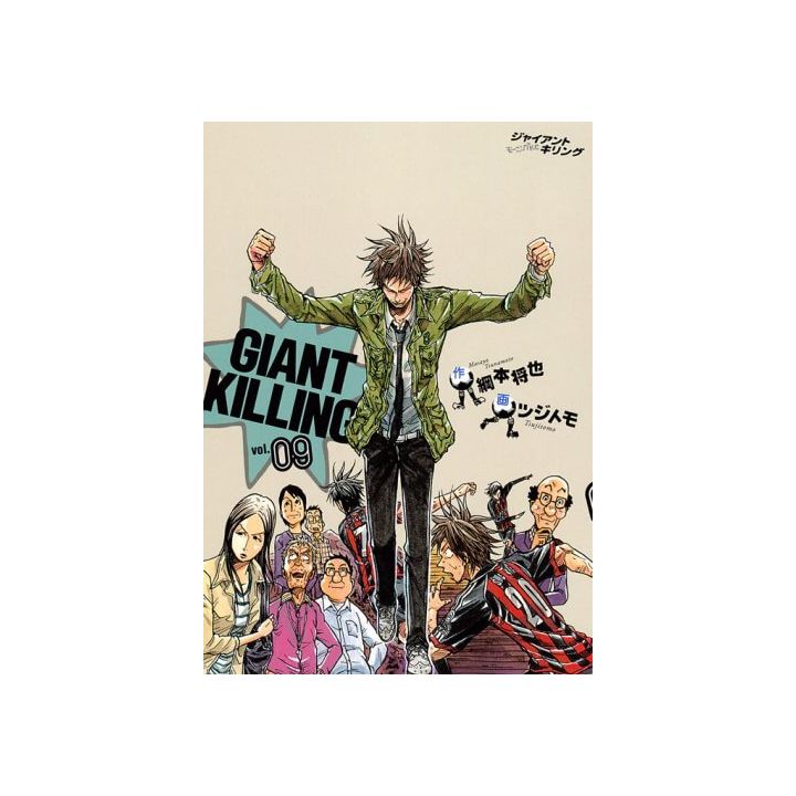 Giant Killing vol.9 - Morning Comics (Version japonaise)