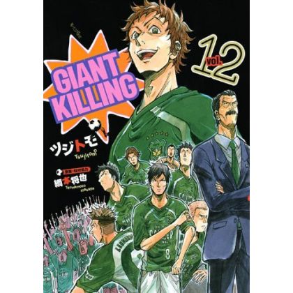 Giant Killing vol.12 -...