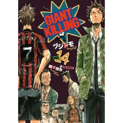 Giant Killing vol.14 -...