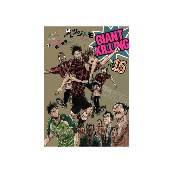 Giant Killing vol.15 - Morning Comics (Version japonaise)