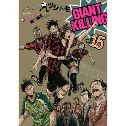 Giant Killing vol.15 -...