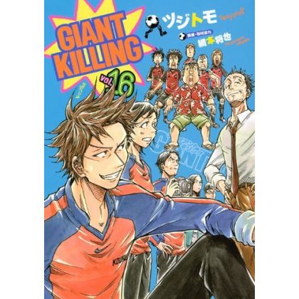 Giant Killing vol.16 -...