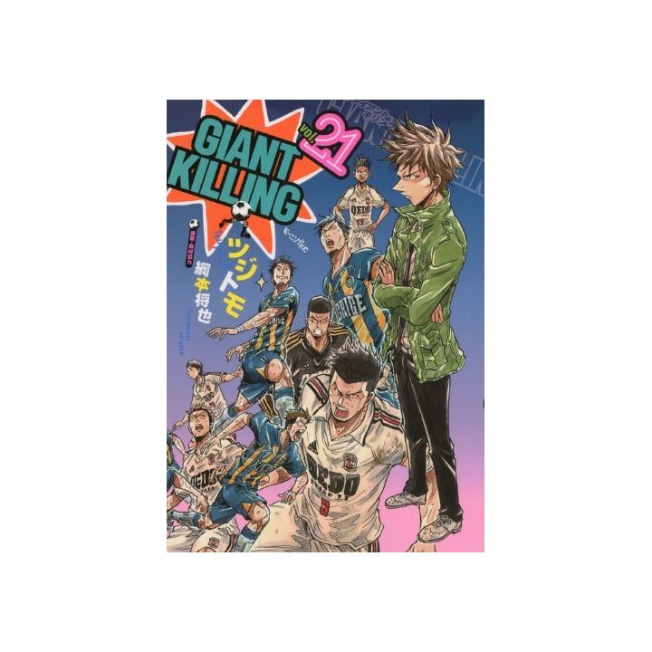 Giant Killing vol.21 - Morning Comics (Japanese version)