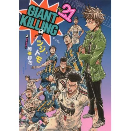 Giant Killing vol.21 -...