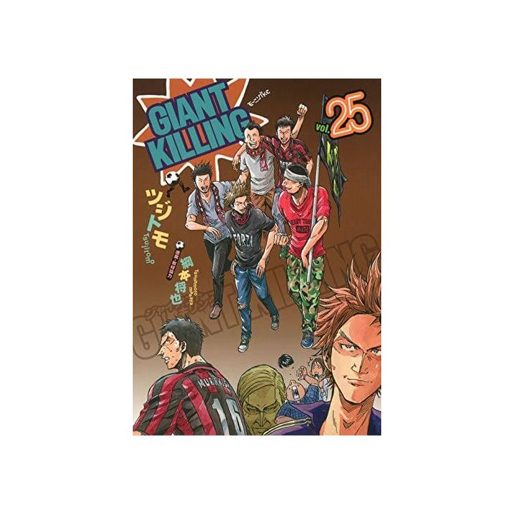 Giant Killing vol.25 - Morning Comics (Japanese version)