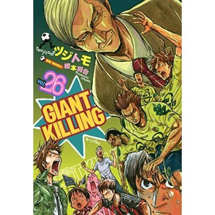 Giant Killing vol.26 -...