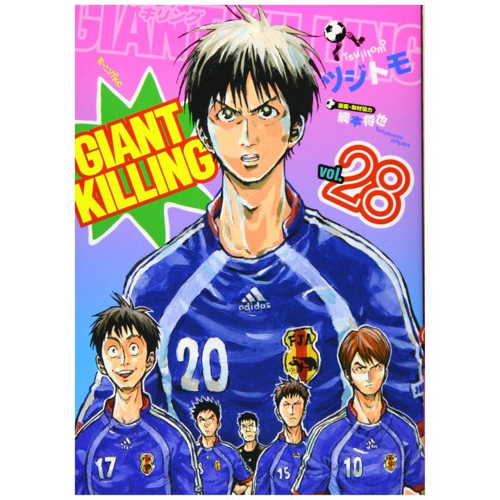 Giant Killing vol.28 - Morning Comics (Version japonaise)