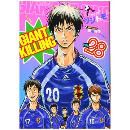 Giant Killing vol.28 -...