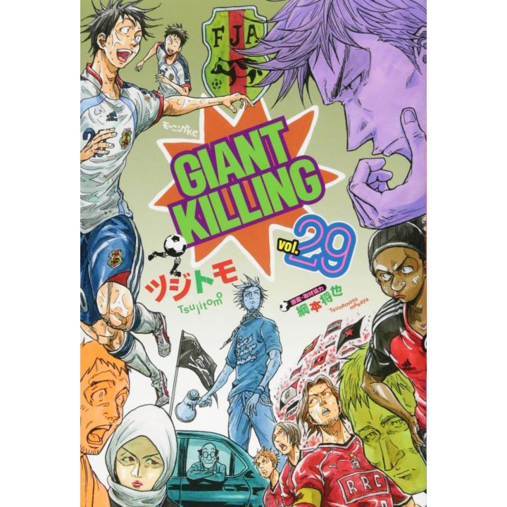 Giant Killing vol.29 - Morning Comics (Version japonaise)