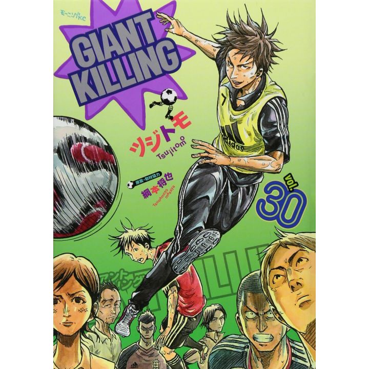 Giant Killing vol.30 - Morning Comics (Japanese version)