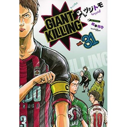 Giant Killing vol.31 -...