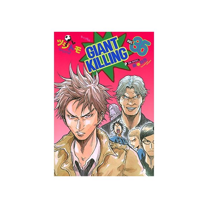 Giant Killing vol.35 - Morning Comics (Version japonaise)