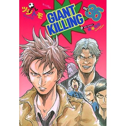 Giant Killing vol.35 -...