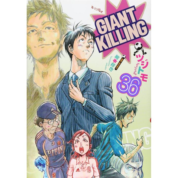 Giant Killing vol.36 - Morning Comics (Version japonaise)