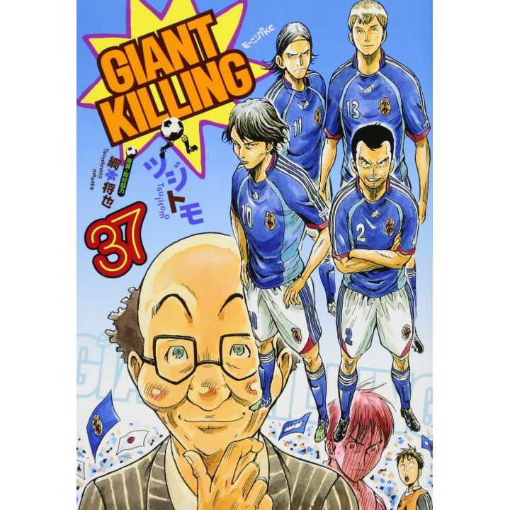 Giant Killing vol.37 - Morning Comics (Version japonaise)