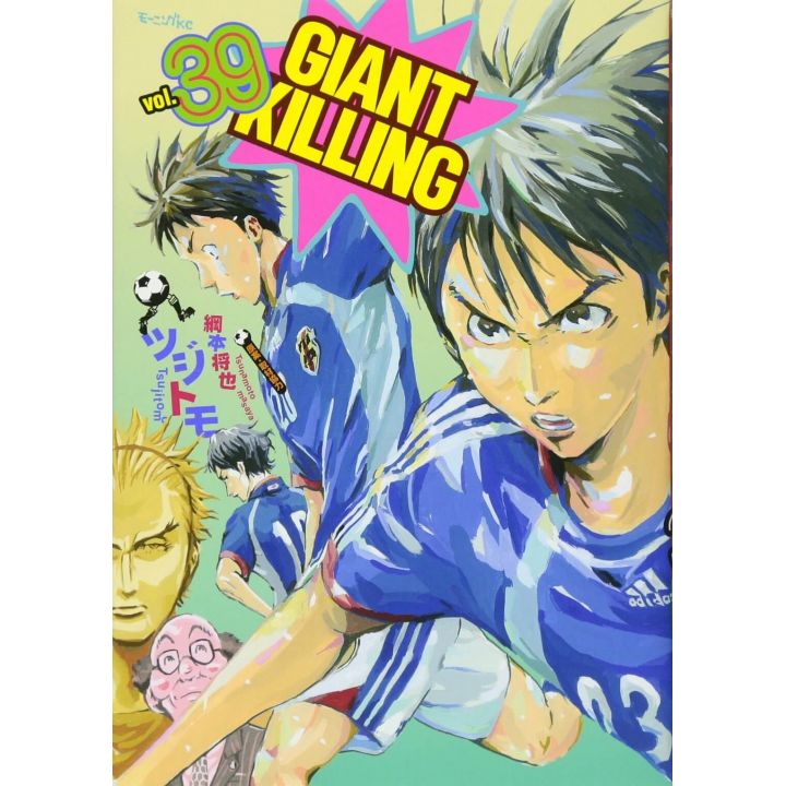 Giant Killing vol.39 - Morning Comics (Version japonaise)