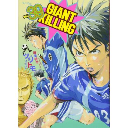 Giant Killing vol.39 -...