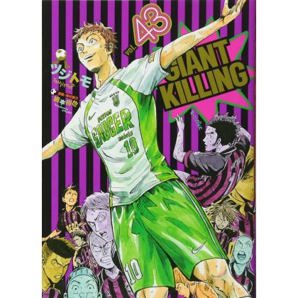 Giant Killing vol.43 -...