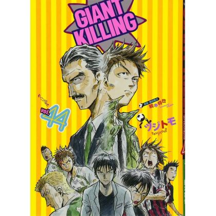 Giant Killing vol.44 -...
