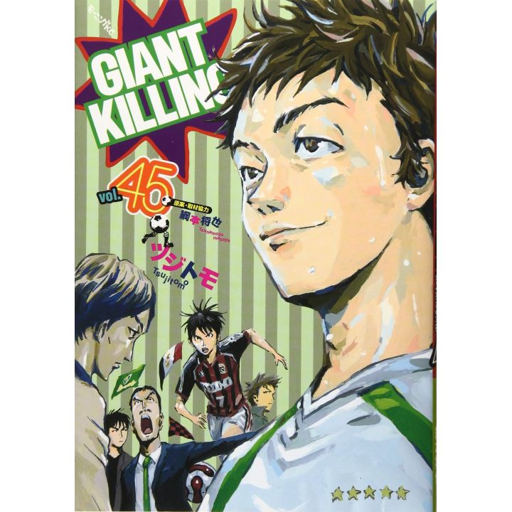 Giant Killing vol.45 - Morning Comics (Japanese version)