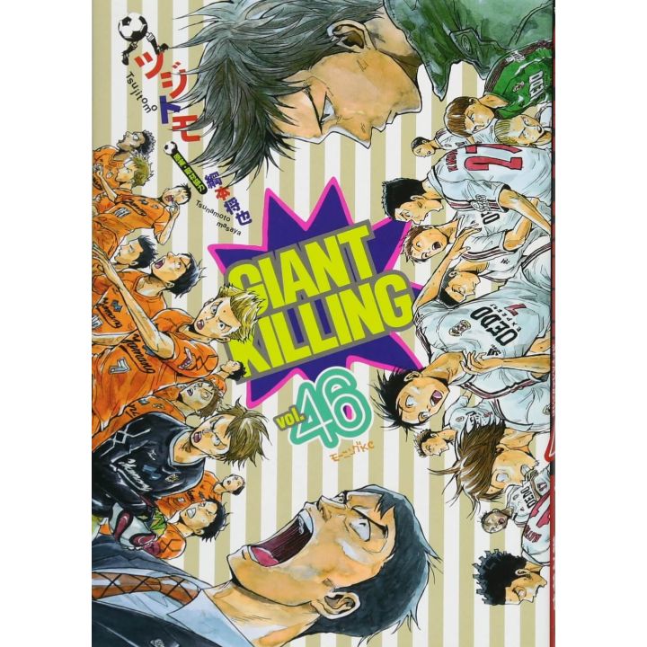Giant Killing vol.46 - Morning Comics (Version japonaise)