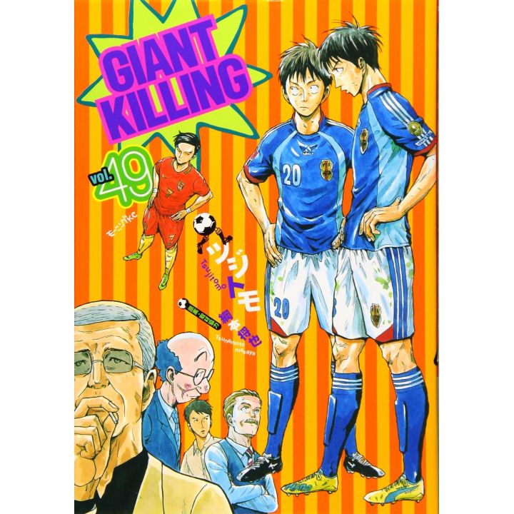 Giant Killing vol.49 - Morning Comics (Japanese version)