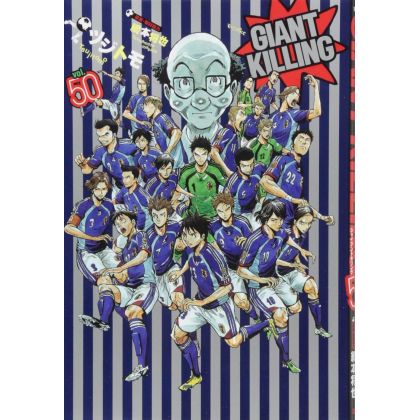 Giant Killing vol.50 -...