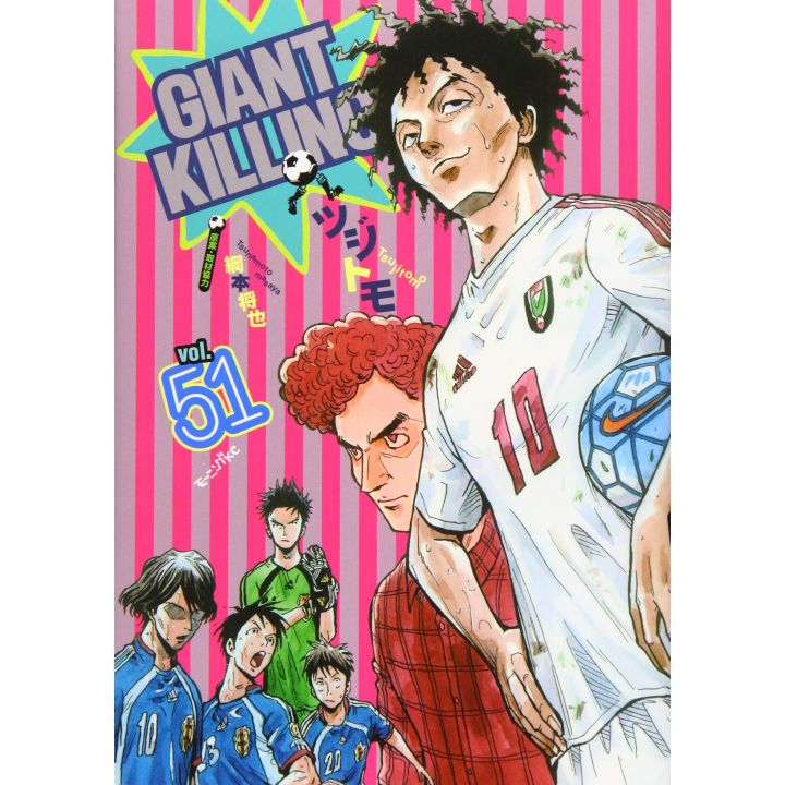 Giant Killing vol.51 - Morning Comics (Japanese version)