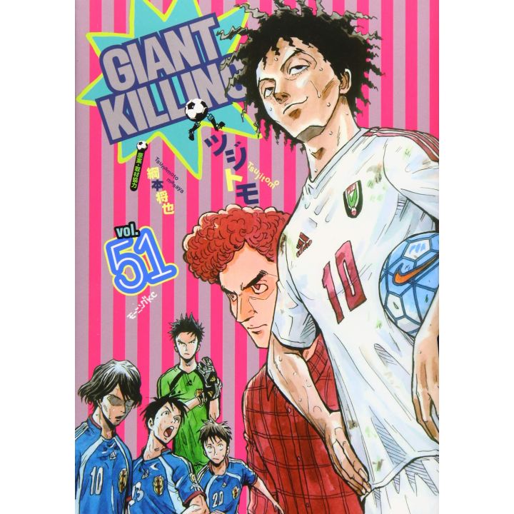 Giant Killing vol.51 - Morning Comics (Version japonaise)