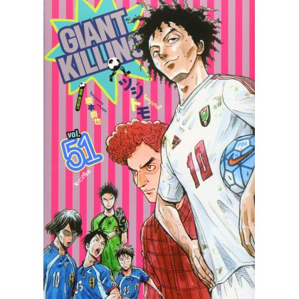 Giant Killing vol.51 -...