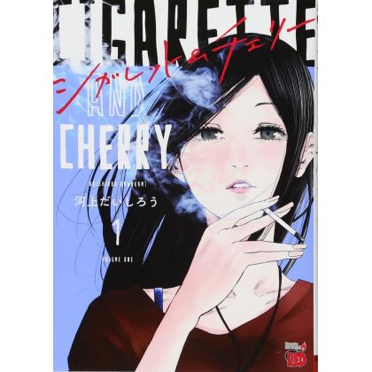 Cigarette & Cherry vol.1 -...