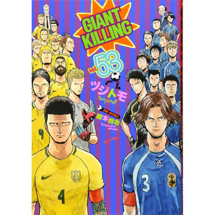 Giant Killing vol.53 - Morning Comics (Version japonaise)