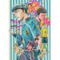 Giant Killing vol.54 - Morning Comics (Version japonaise)