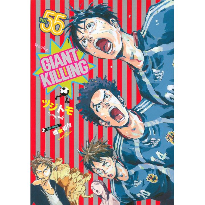 Giant Killing vol.55 - Morning Comics (Japanese version)