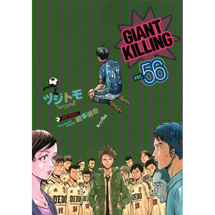 Giant Killing vol.56 - Morning Comics (Version japonaise)