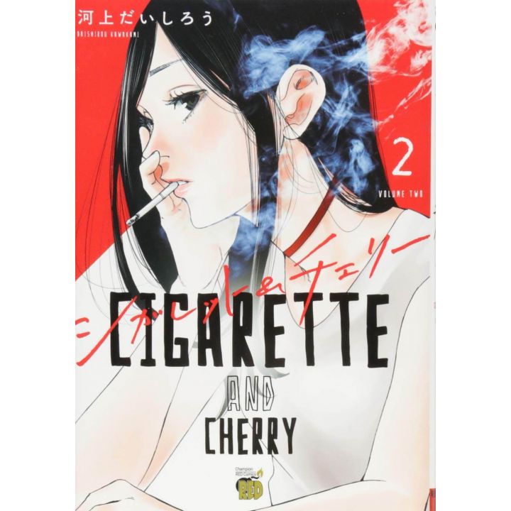Cigarette & Cherry vol.2 - Champion RED Comics (version japonaise)